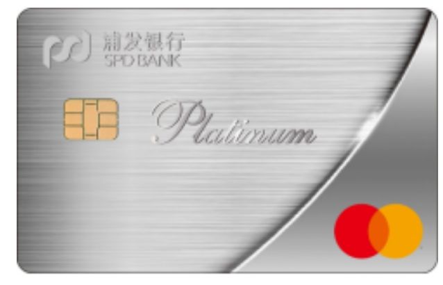 十博官方网站网页版打造便捷金融新体验 浦发银行万事达双应用芯片卡全新上市