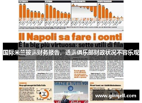 leyu·乐鱼-预计到2028年俄罗斯材软木出口达3700万立方米\北美木材市场波澜不惊